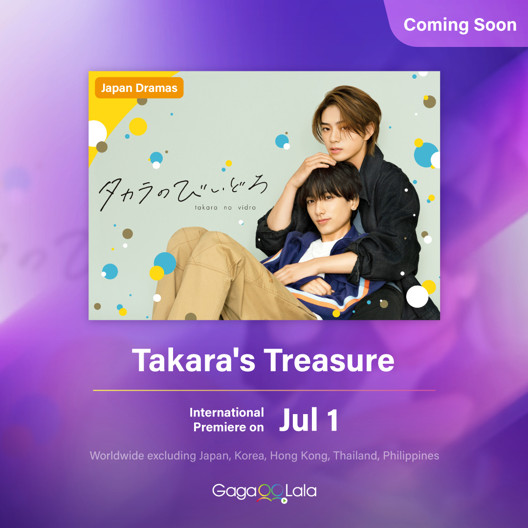 如宝物般的玻璃珠的海报-其他海报