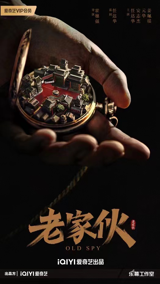 零号追杀的海报-其他海报 中国大陆