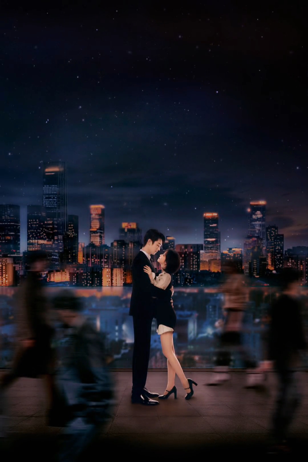 你比星光美丽的海报-正式海报