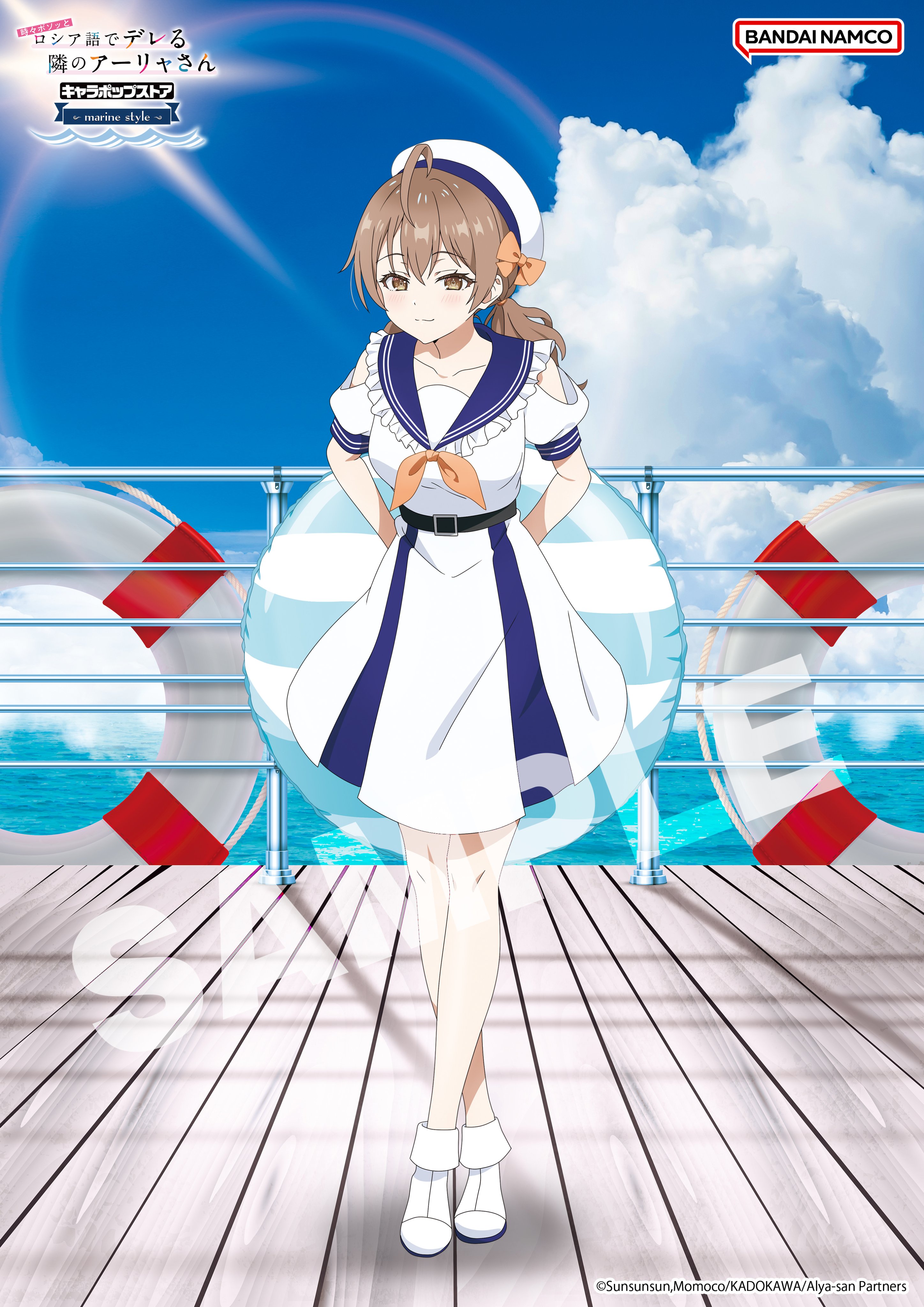 不时用俄语小声说真心话的邻桌艾莉同学的海报-其他海报