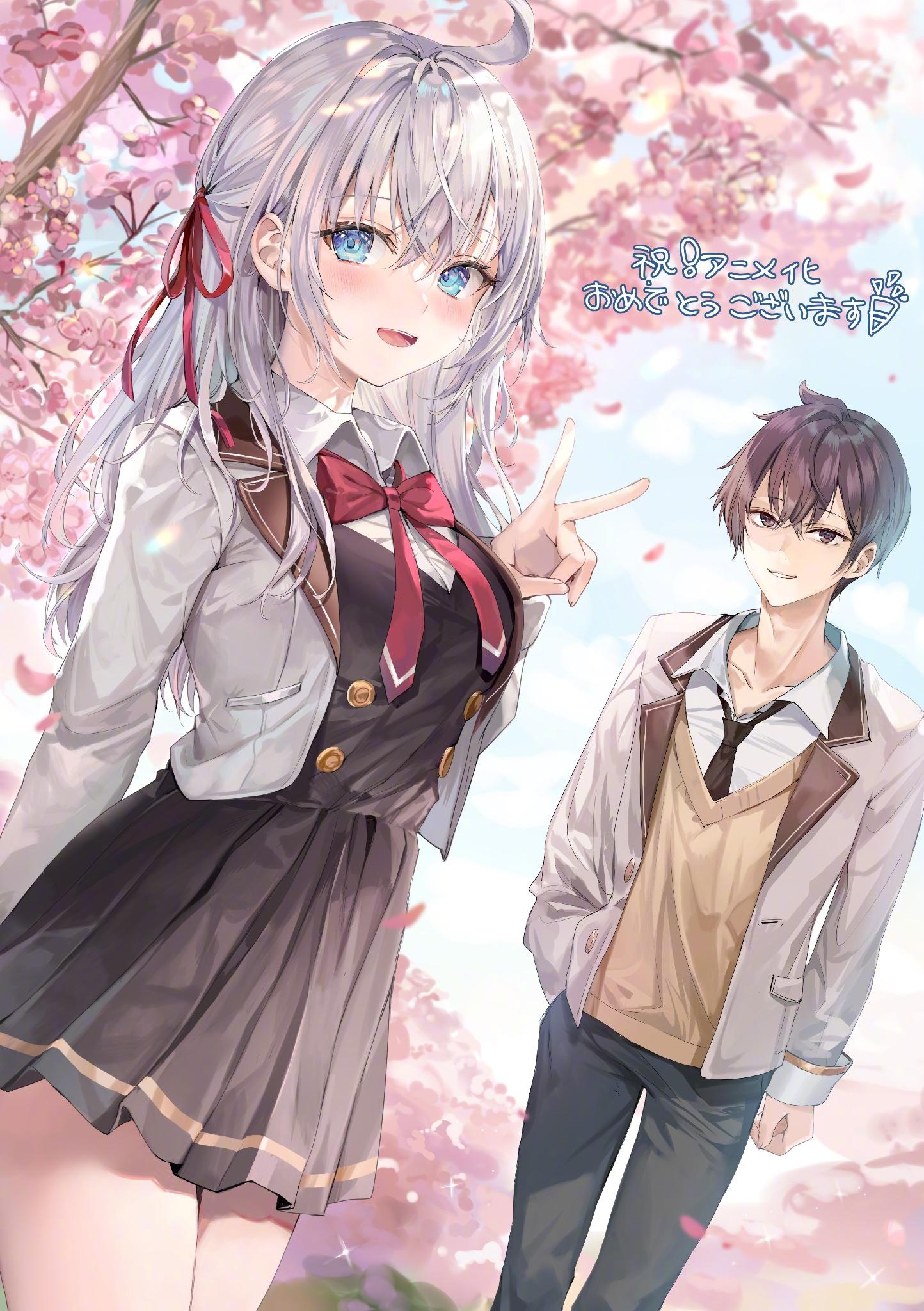 不时用俄语小声说真心话的邻桌艾莉同学的海报-正式海报