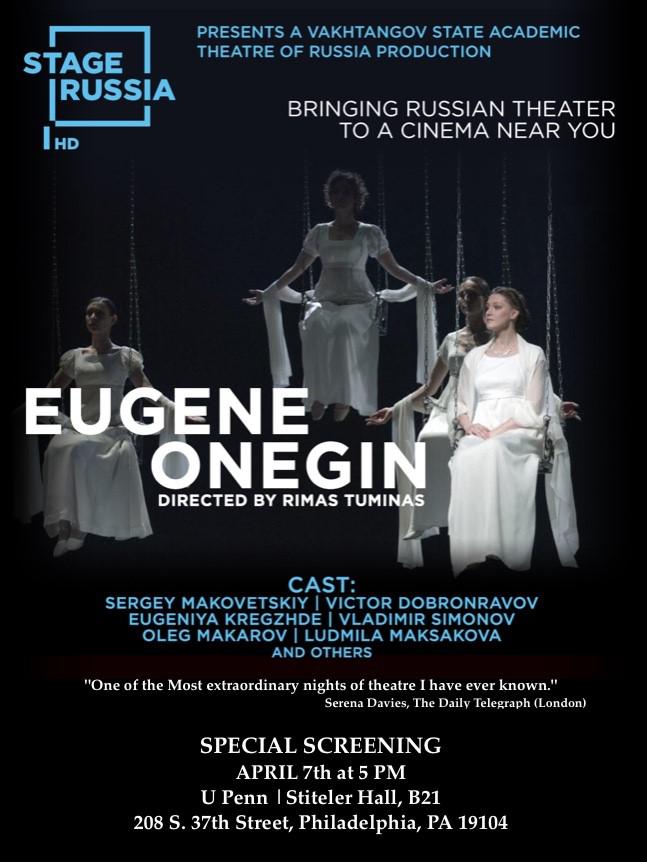 叶甫盖尼 • 奥涅金的海报-正式海报