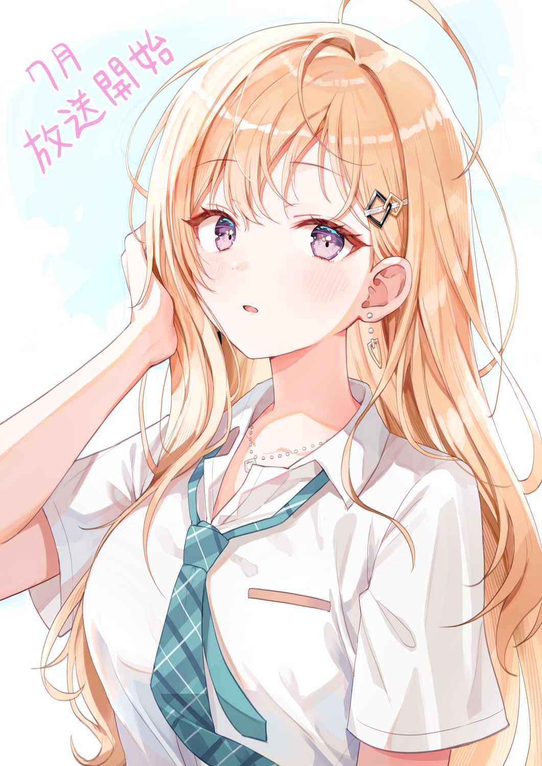 义妹生活的海报-其他海报