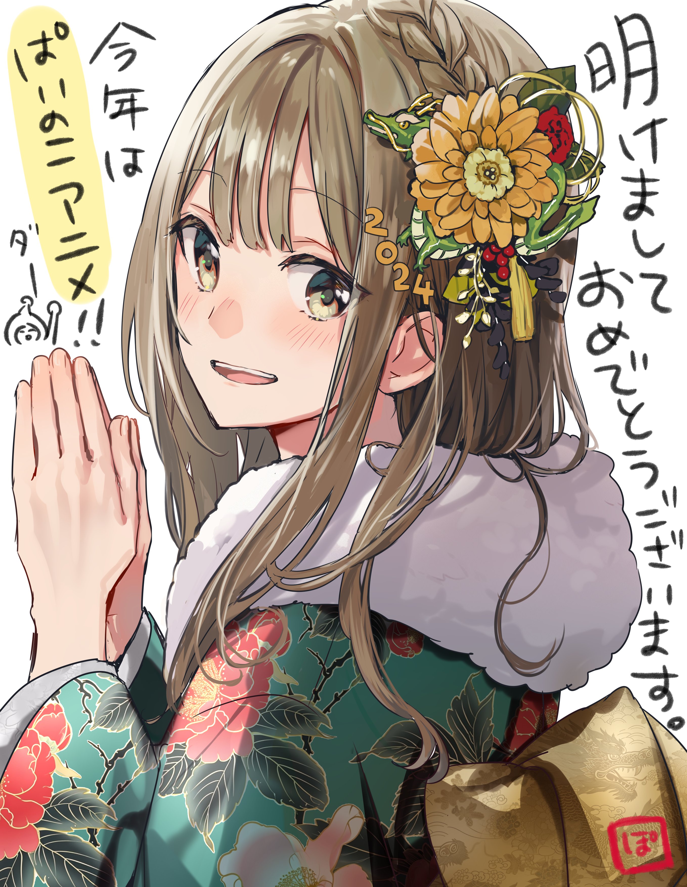 前辈是男孩子的海报-角色海报