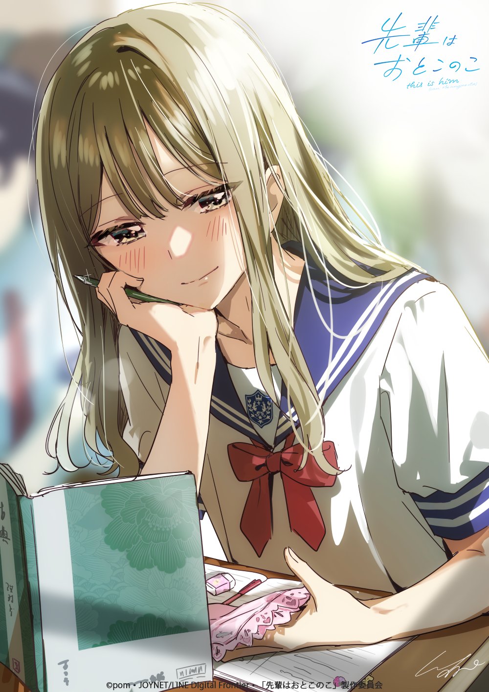 前辈是男孩子的海报-其他海报