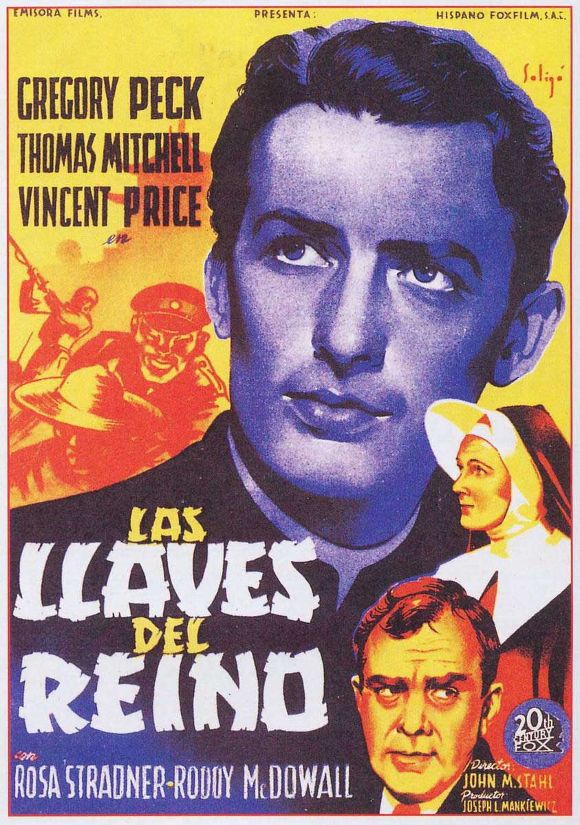 天路历程的海报-正式海报