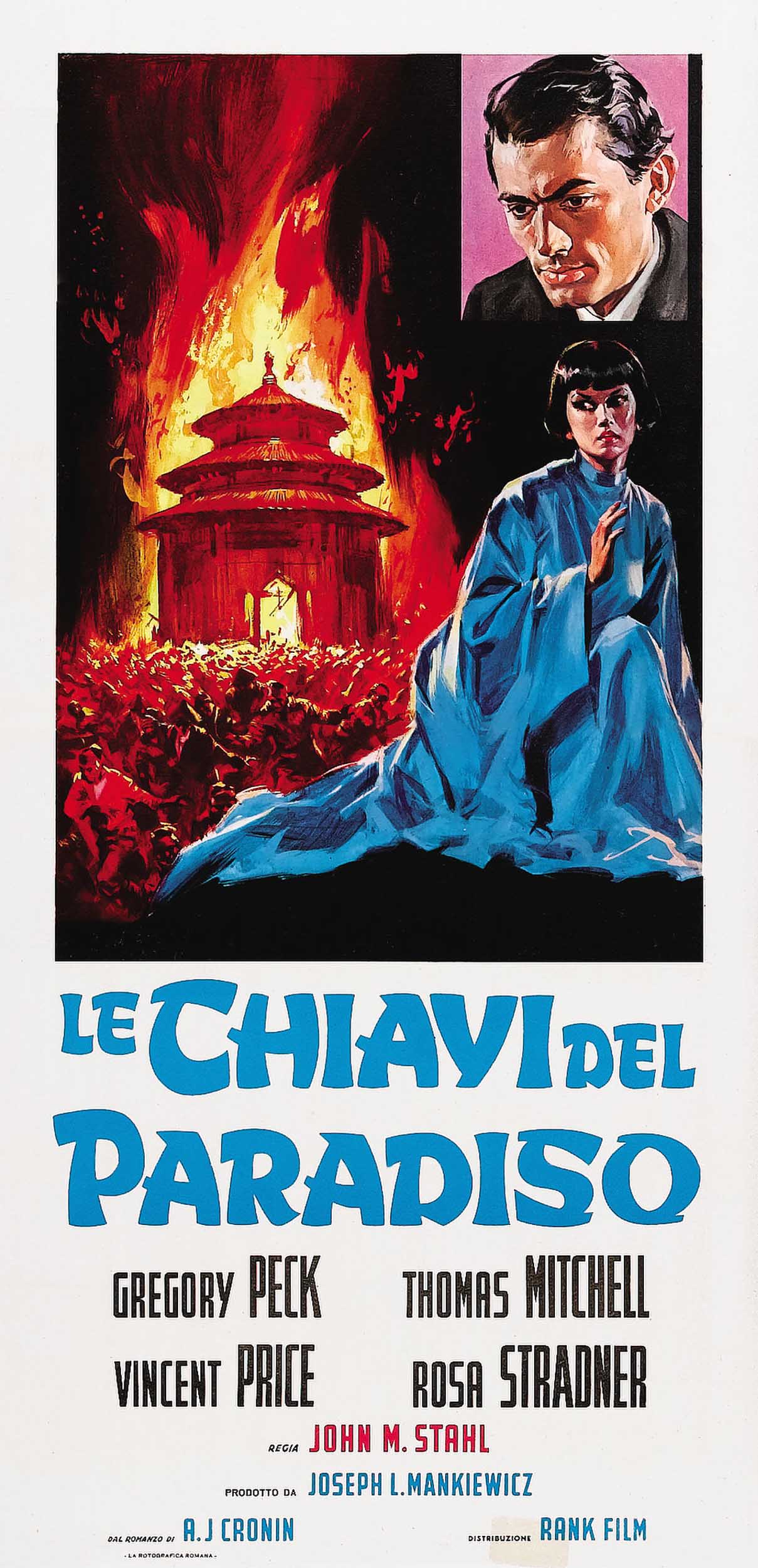 天路历程的海报-正式海报