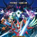 喜羊羊与灰太狼之守护