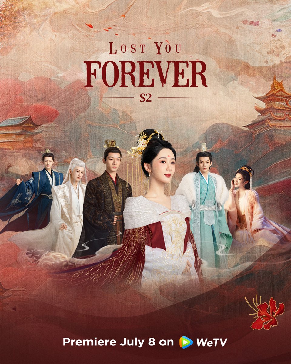 长相思 第二季的海报-正式海报 美国