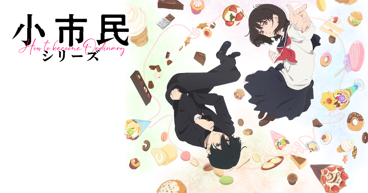 小市民系列的海报-预告海报