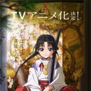 擅长逃跑的少主殿下