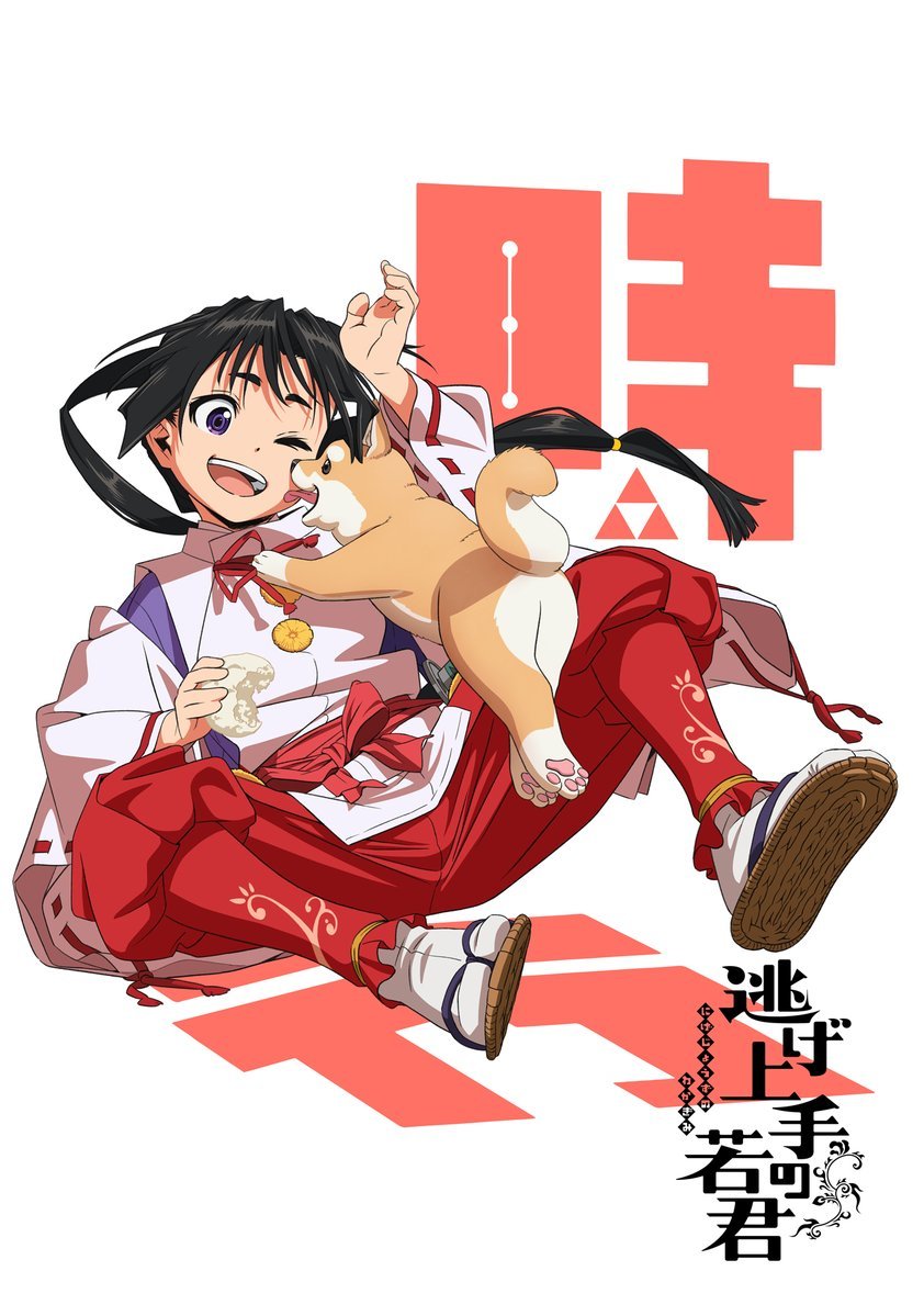 擅长逃跑的少主殿下的海报-正式海报