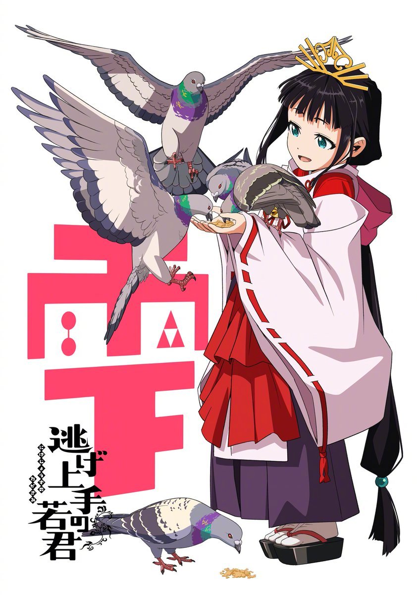 擅长逃跑的少主殿下的海报-角色海报