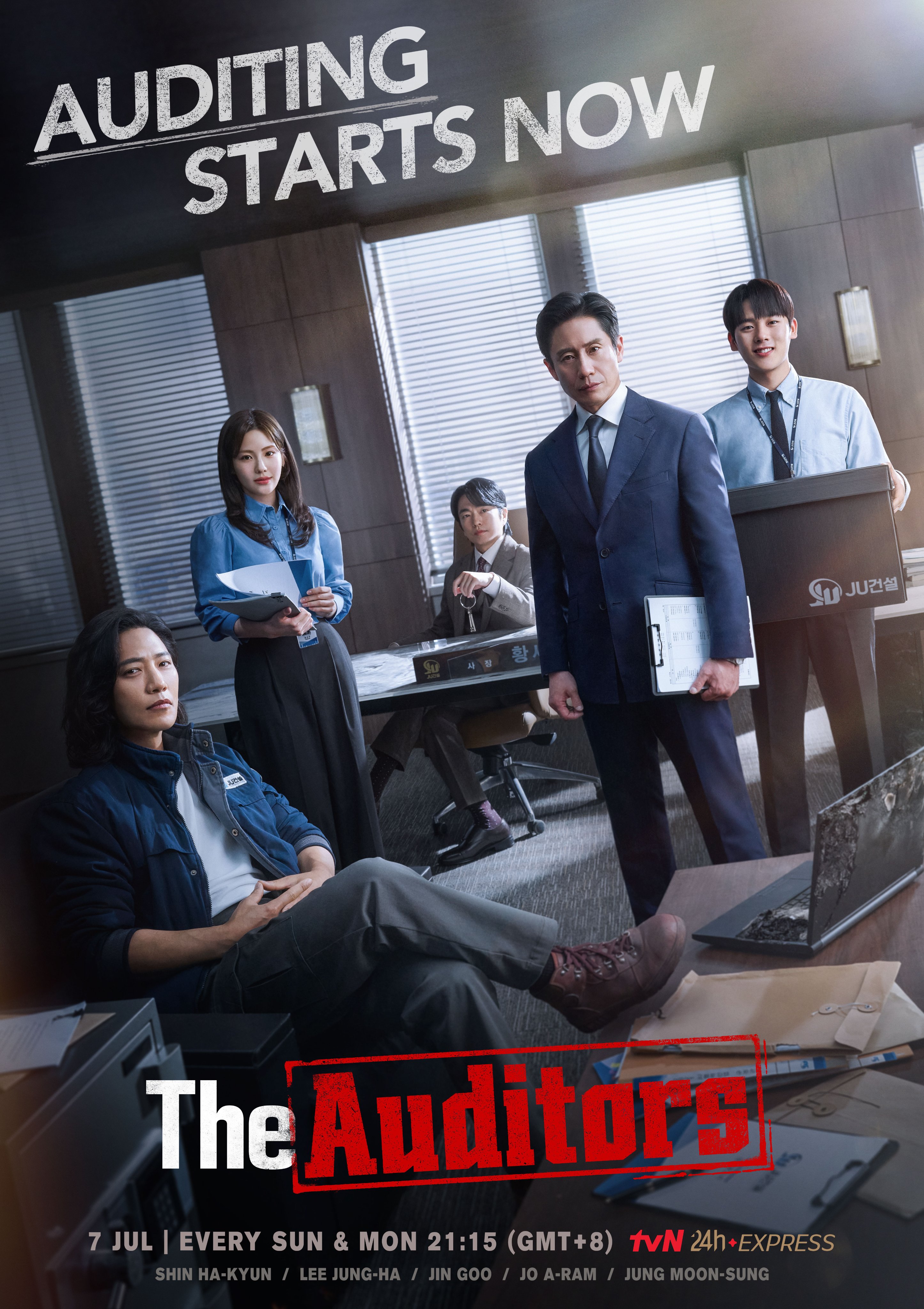 监察的海报-正式海报 美国