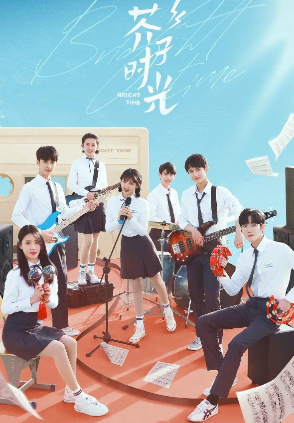 芥子时光的海报-其他海报 中国大陆