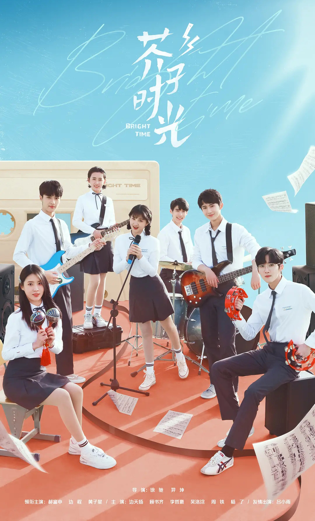 芥子时光的海报-其他海报 中国大陆