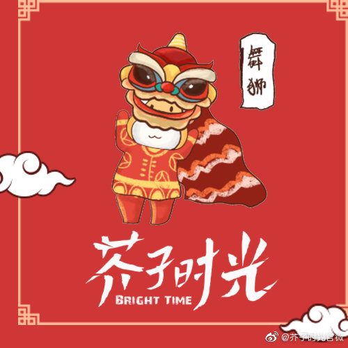 芥子时光的海报-其他海报