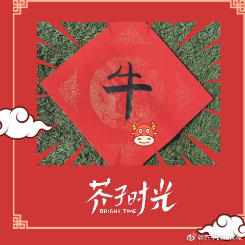 芥子时光的海报-其他海报