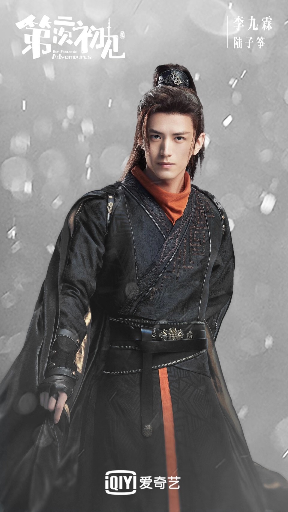 第二次初见的海报-角色海报 中国大陆