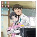 我的妻子没有感情