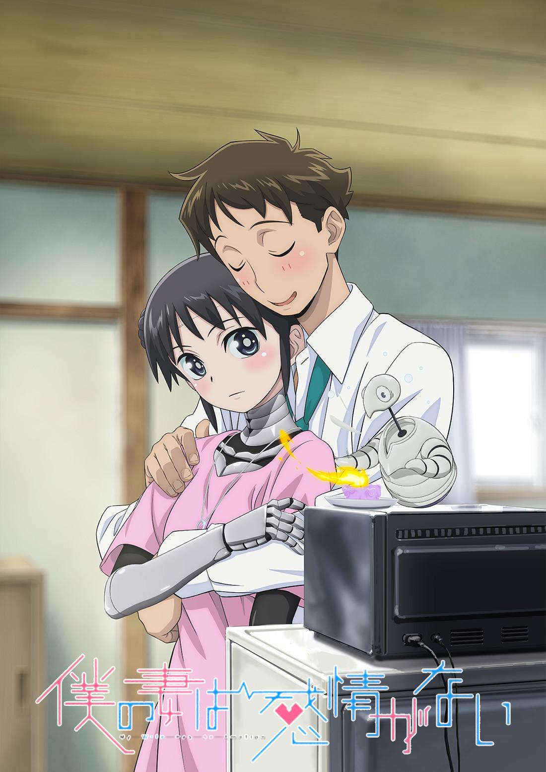 我的妻子没有感情的海报-正式海报