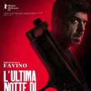 阿莫雷的最后一夜