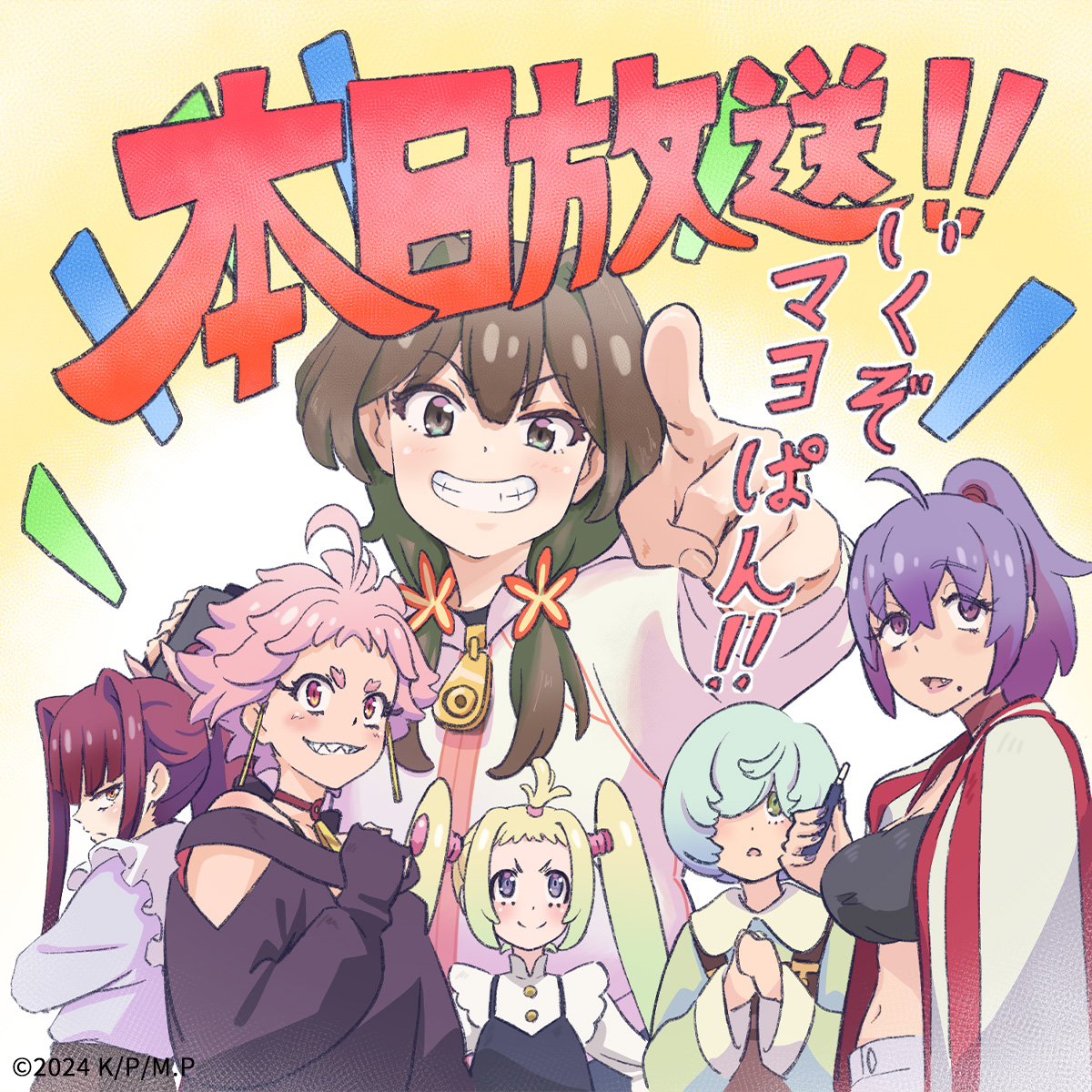 真夜中PUNCH的海报-其他海报