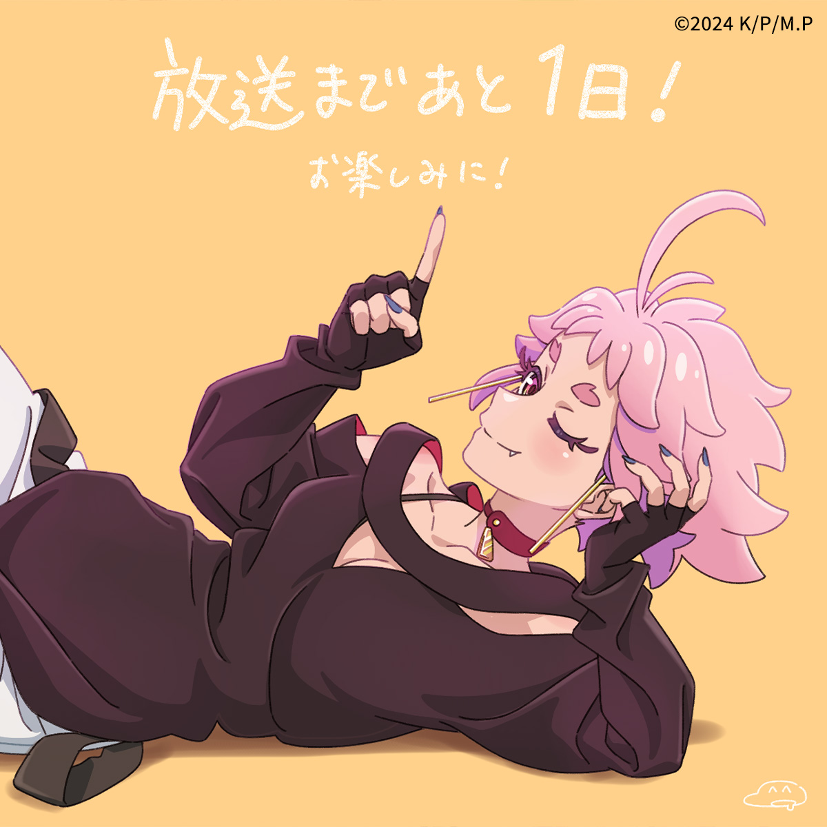 真夜中PUNCH的海报-其他海报