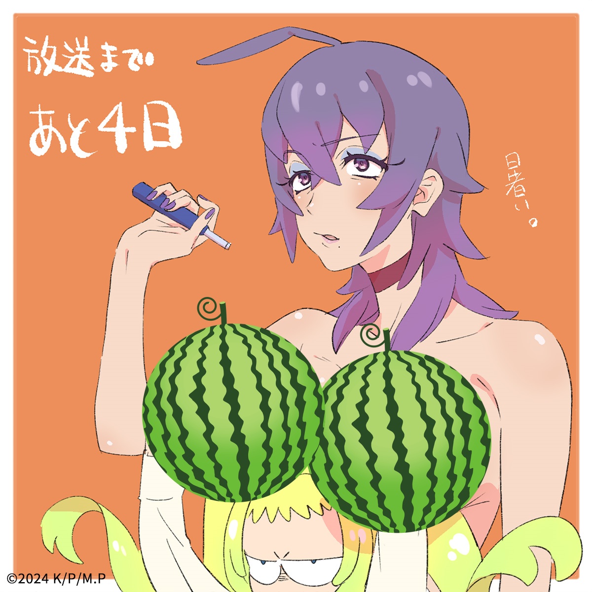 真夜中PUNCH的海报-其他海报