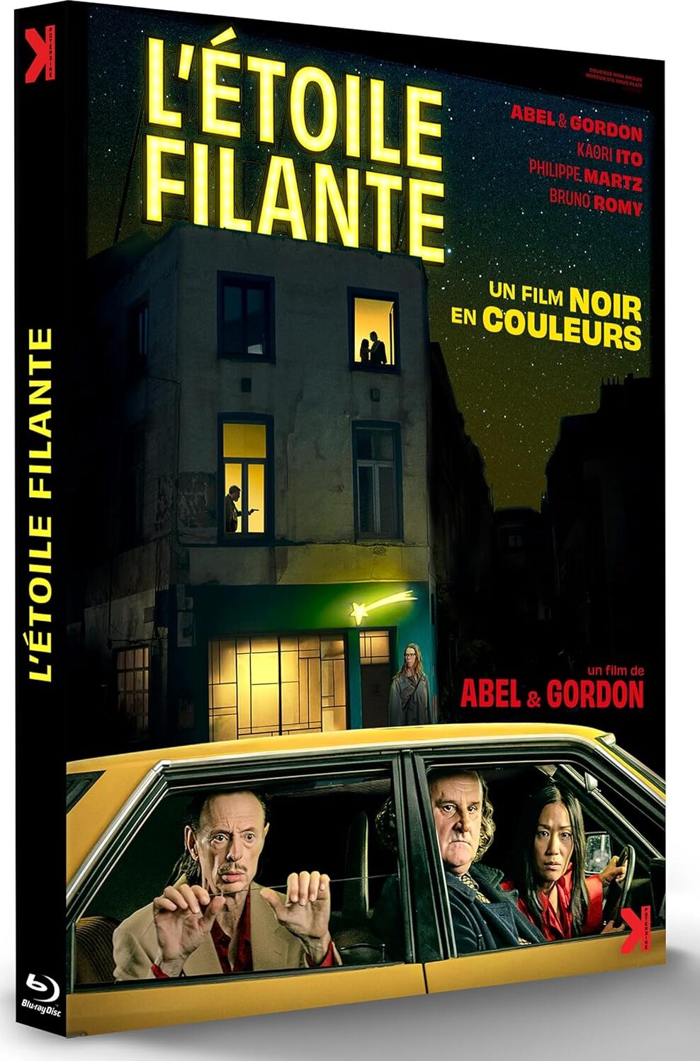 陨落之星的海报-其他海报 法国