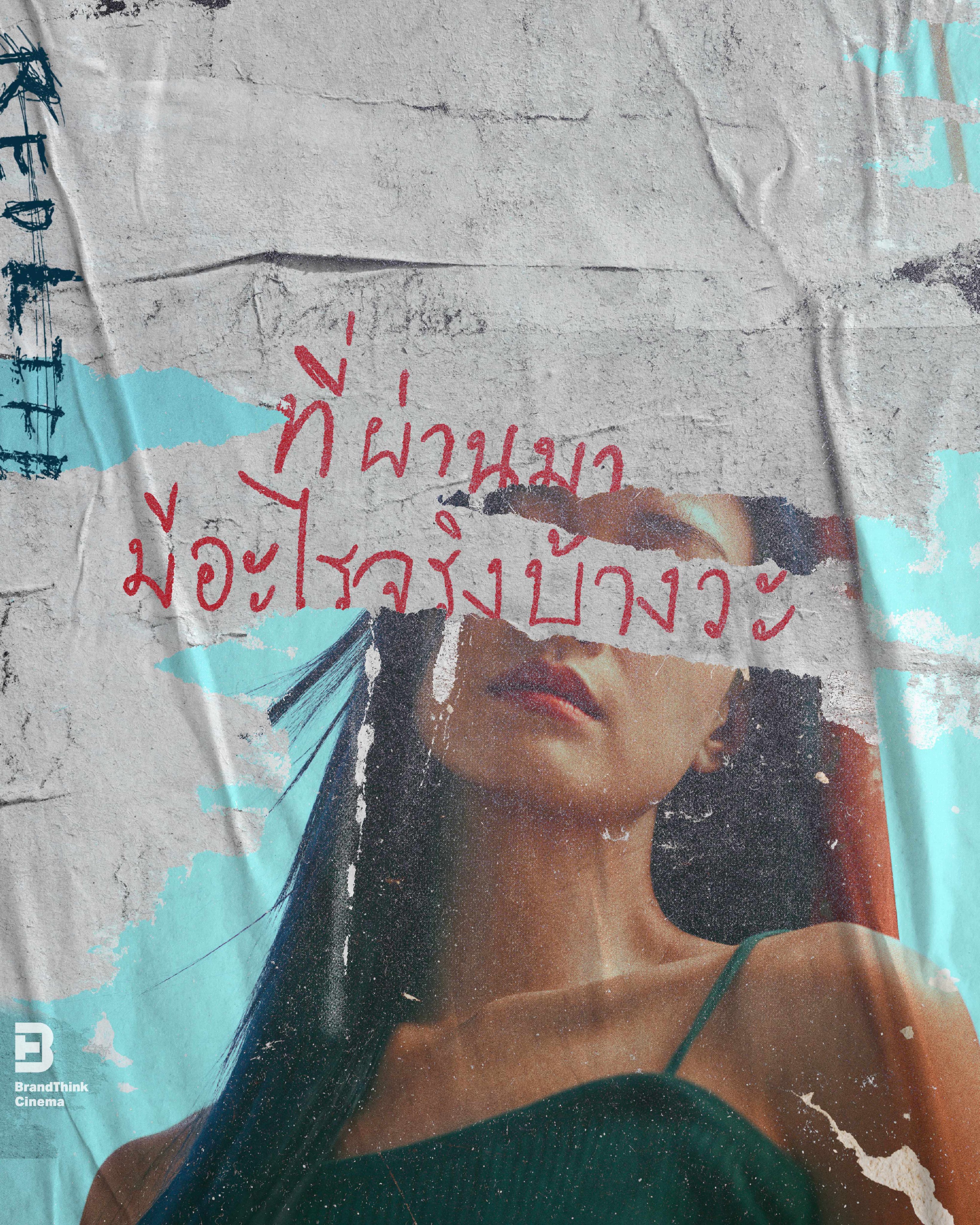 红色生活的海报-角色海报