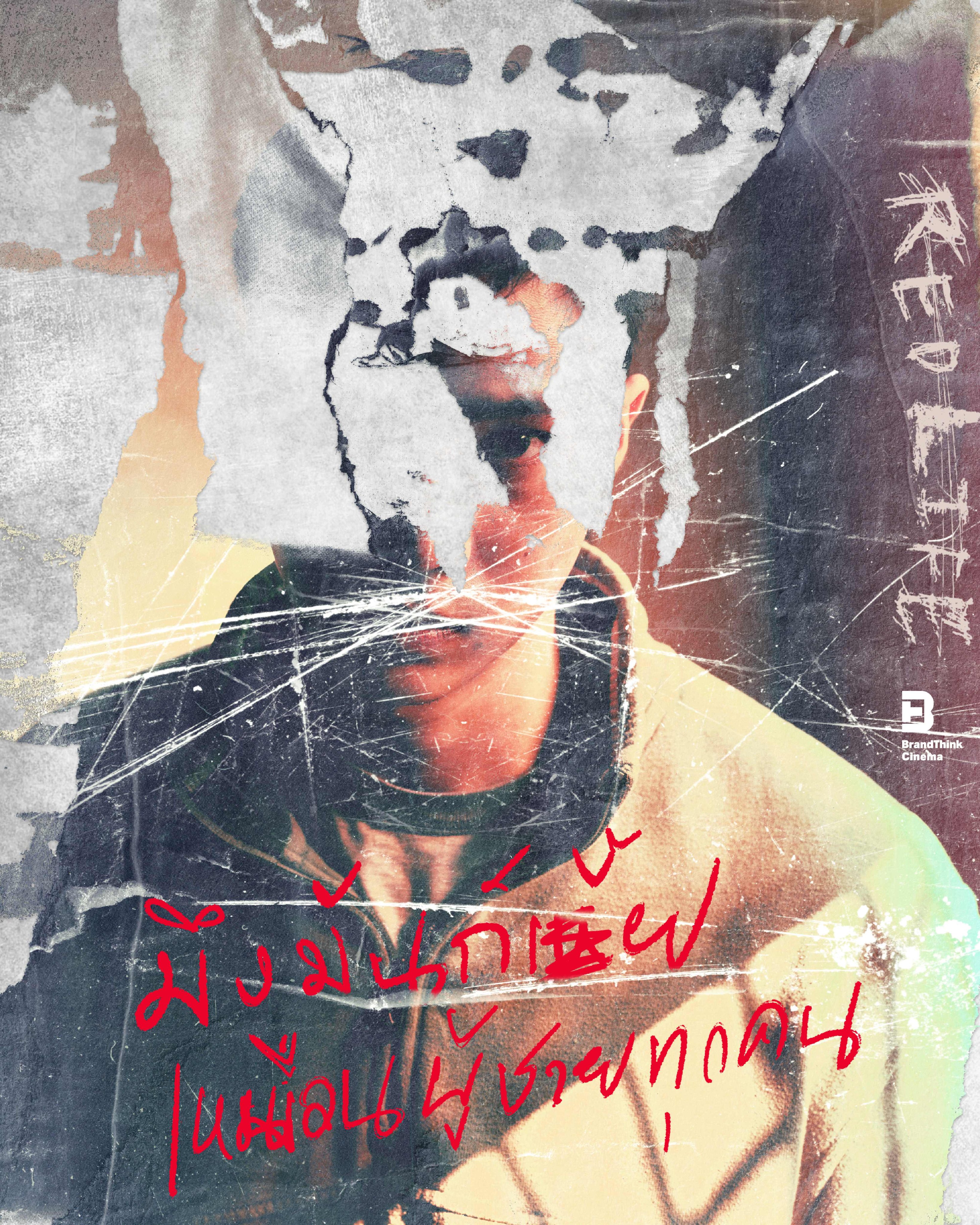 红色生活的海报-角色海报