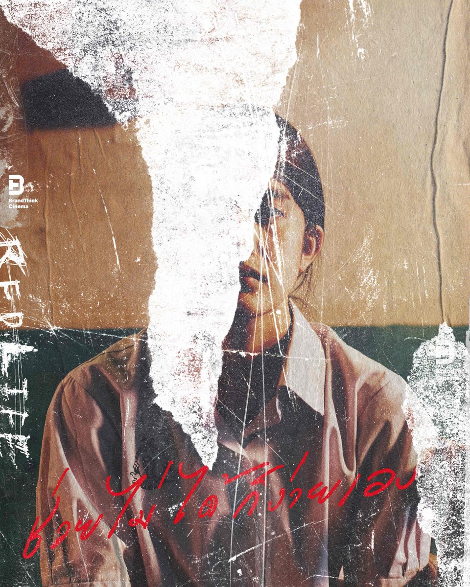 红色生活的海报-角色海报