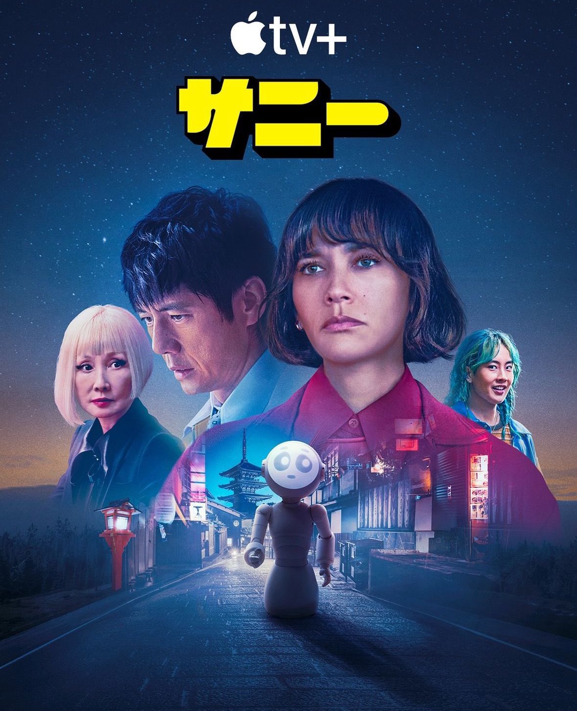 桑尼的海报-正式海报 美国