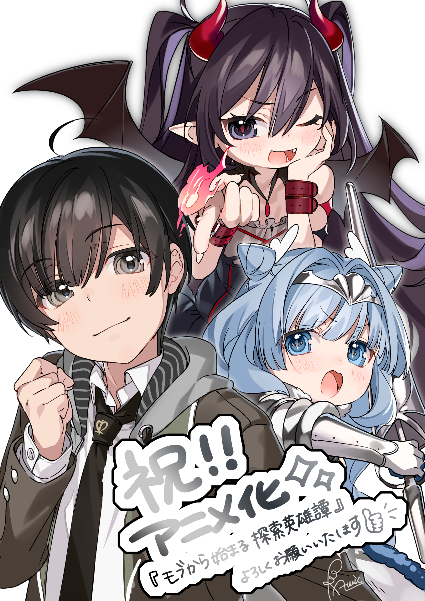 从路人角色开始的探索英雄谭的海报-其他海报