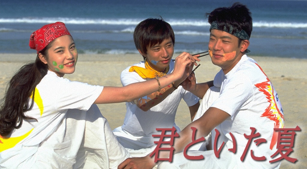 某年夏天的海报-其他海报 日本