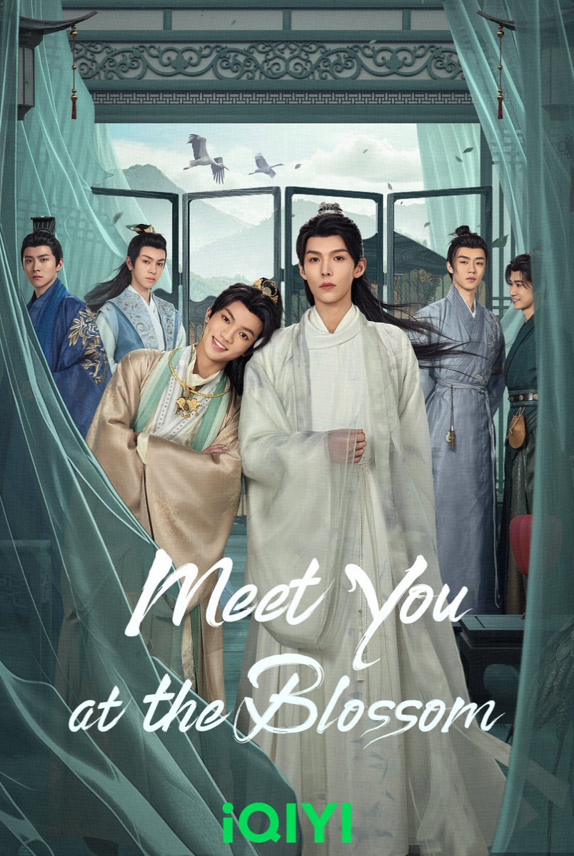 花开有时颓靡无声的海报-其他海报