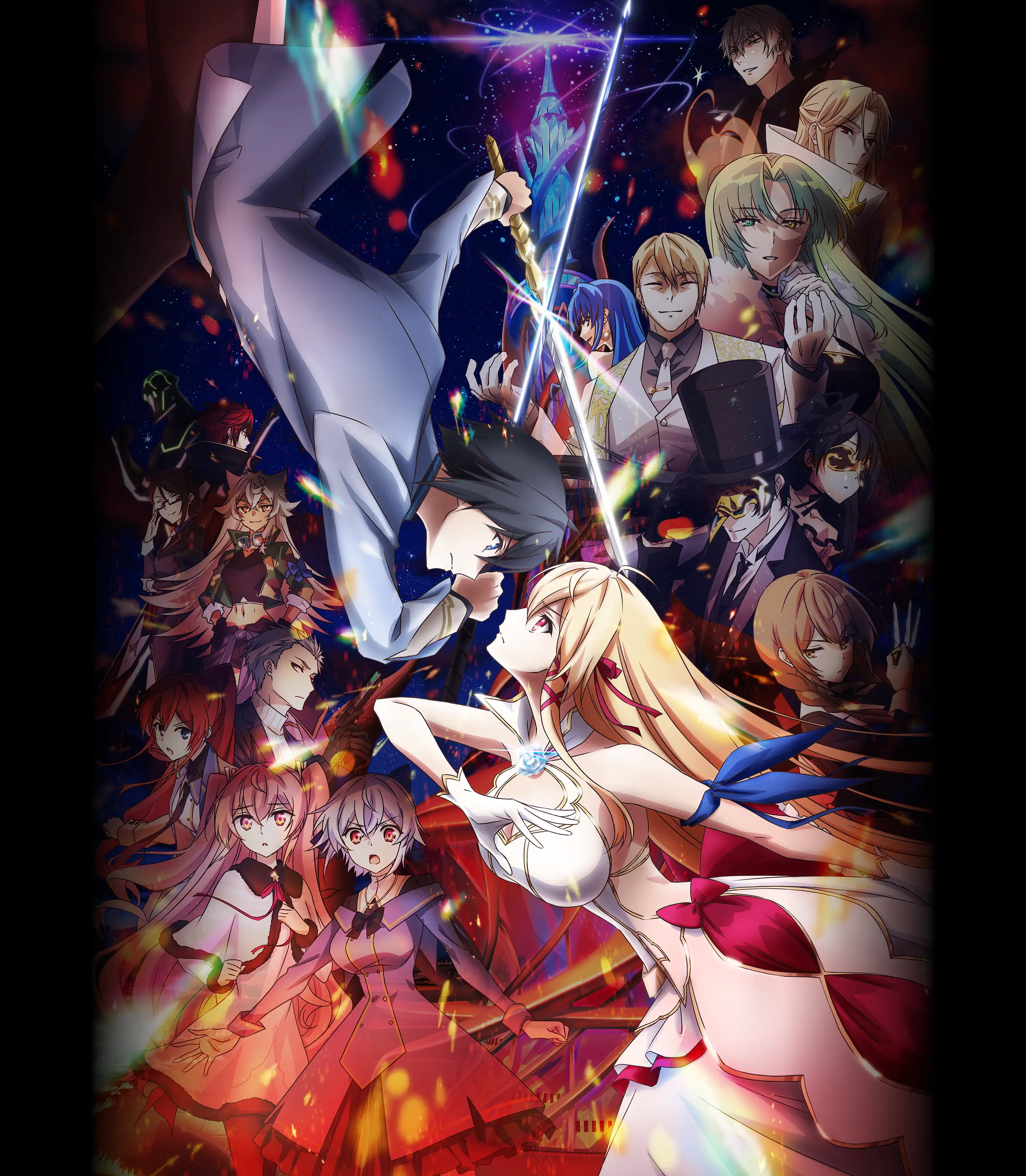 这是你与我的最后战场，或是开创世界的圣战 第二季的海报-正式海报