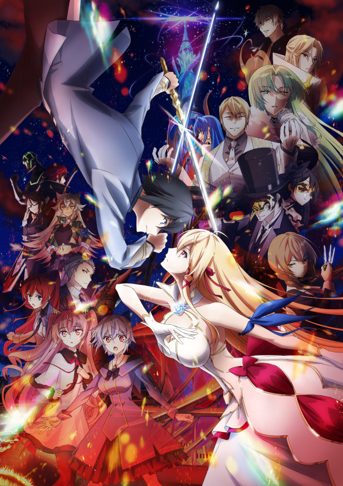 这是你与我的最后战场，或是开创世界的圣战 第二季的海报-正式海报