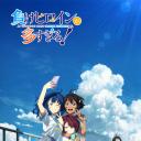 败犬女主太多了！