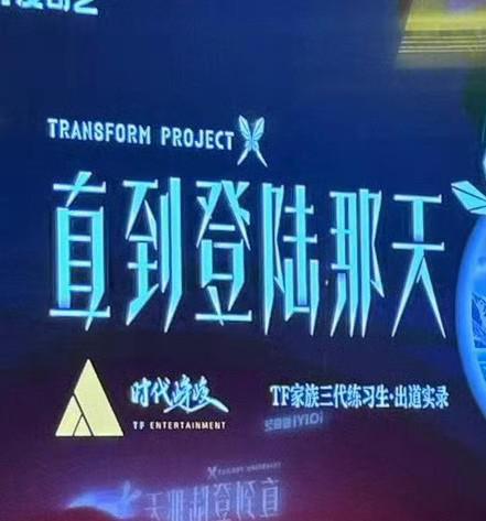 登陆日的海报-正式海报