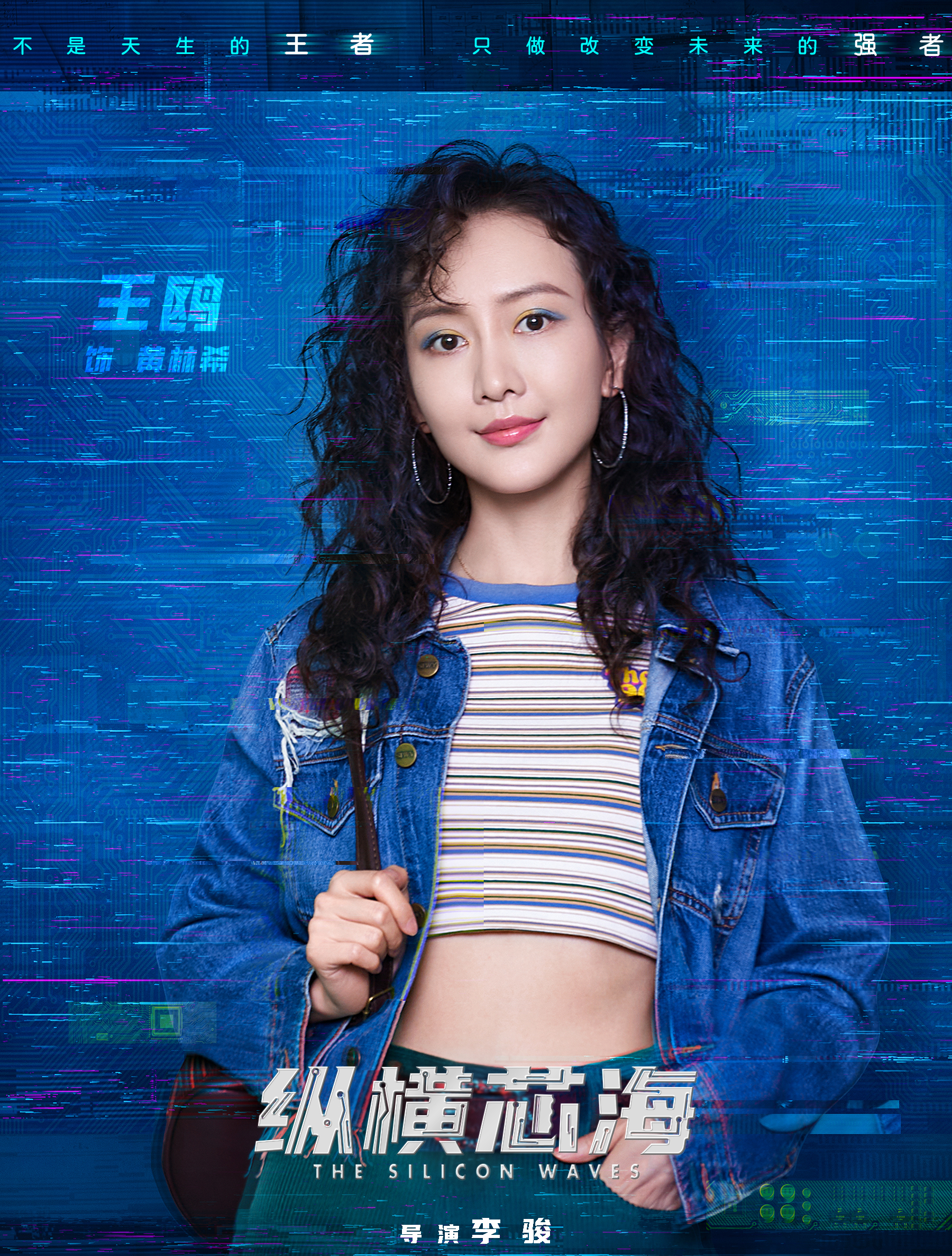 赤热的海报-其他海报