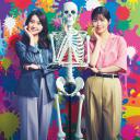 GO HOME〜警视厅身份不明者咨询室〜