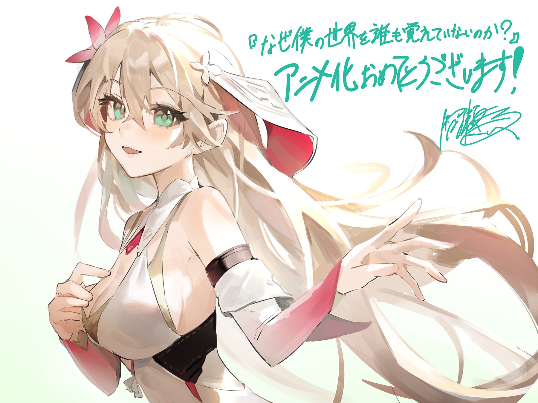 为何我的世界被遗忘了？的海报-其他海报