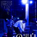 白键与黑键之间