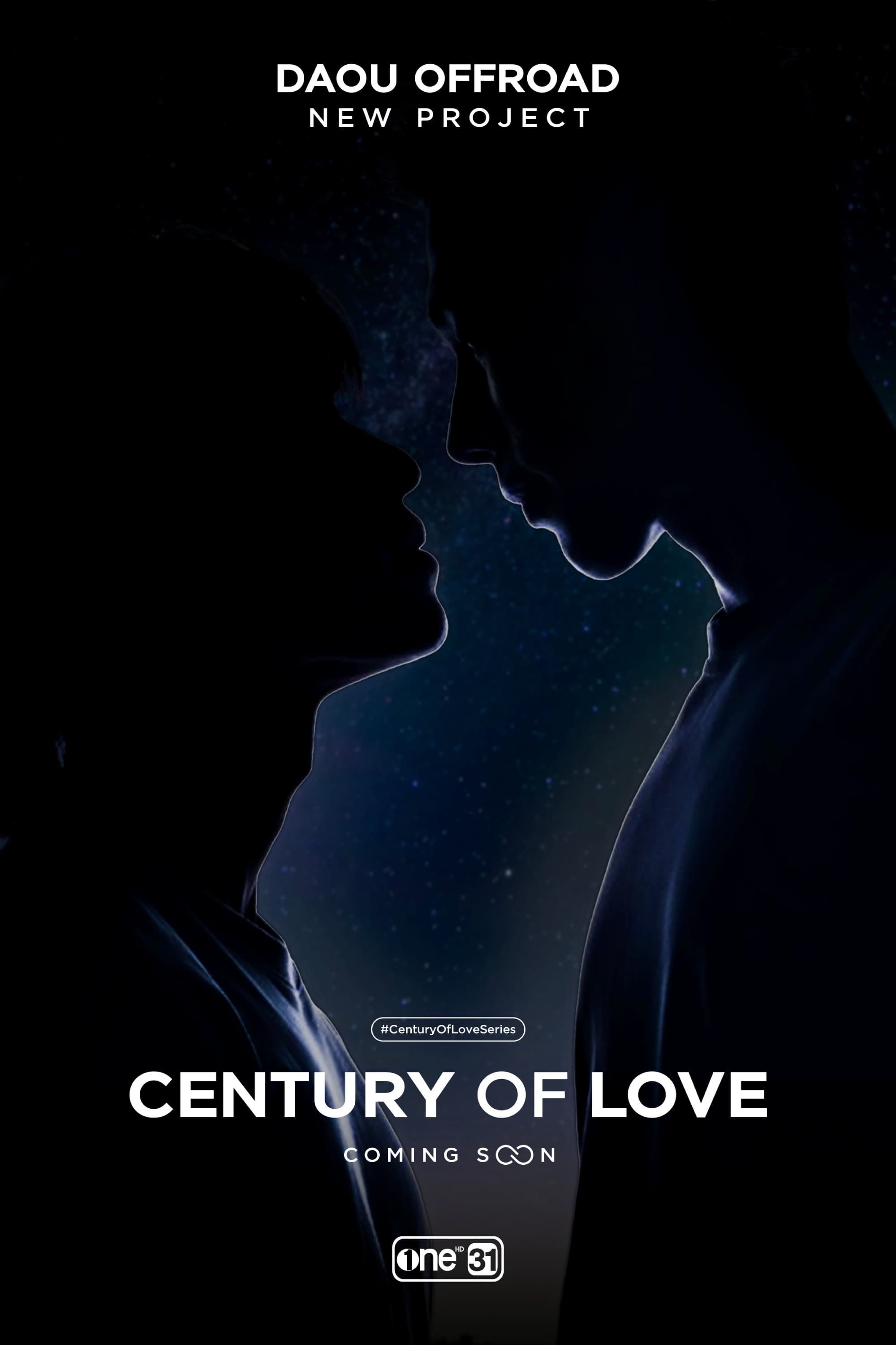 世纪之爱的海报-正式海报 美国