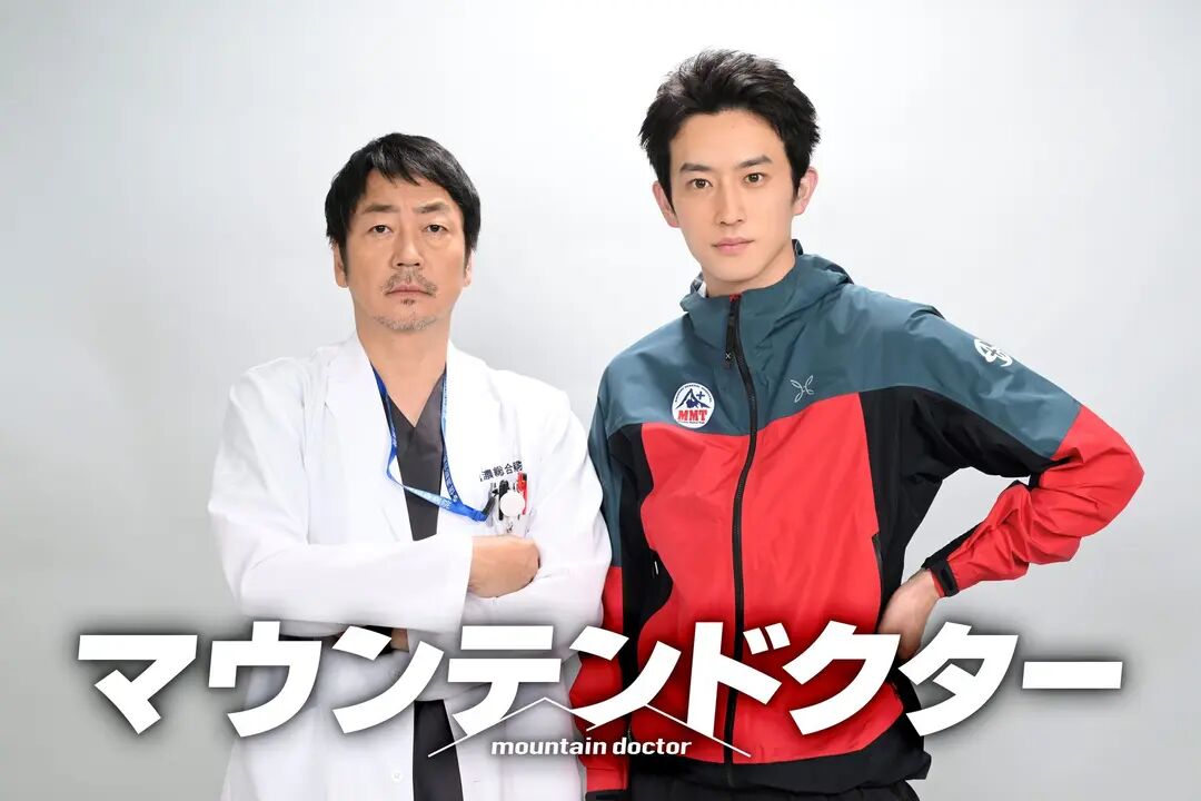 山地医生的海报-预告海报