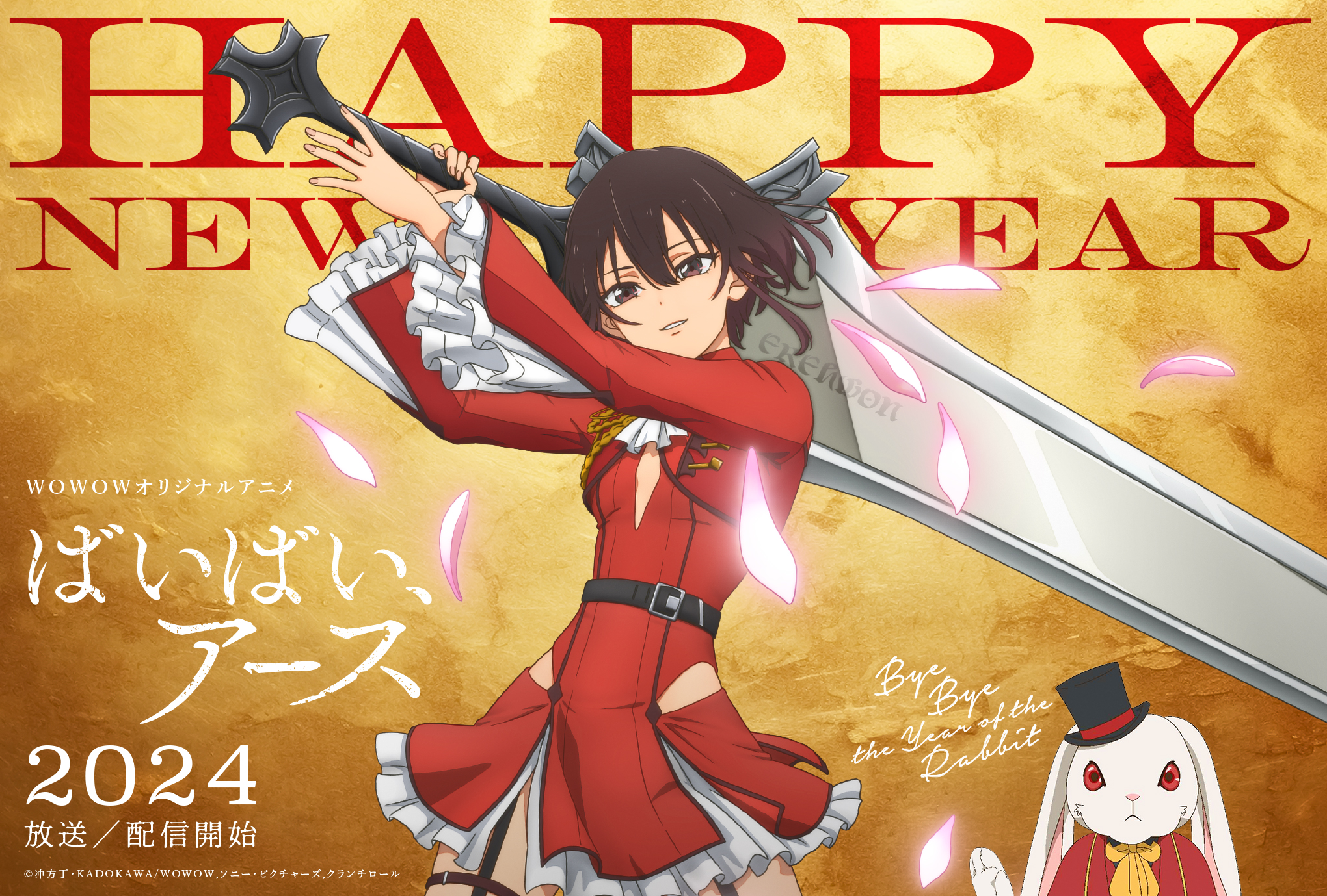 再见，地球的海报-其他海报