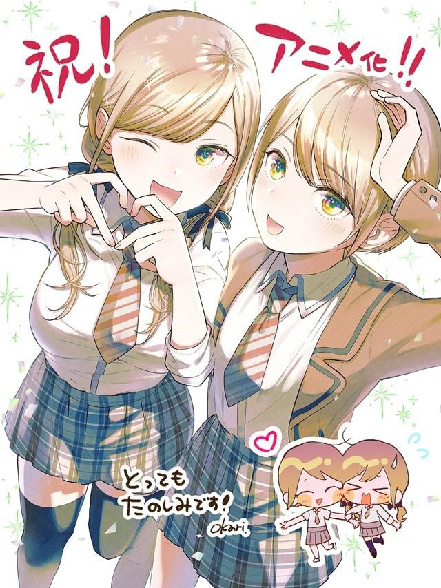 恋爱无法用双子除尽的海报-预告海报