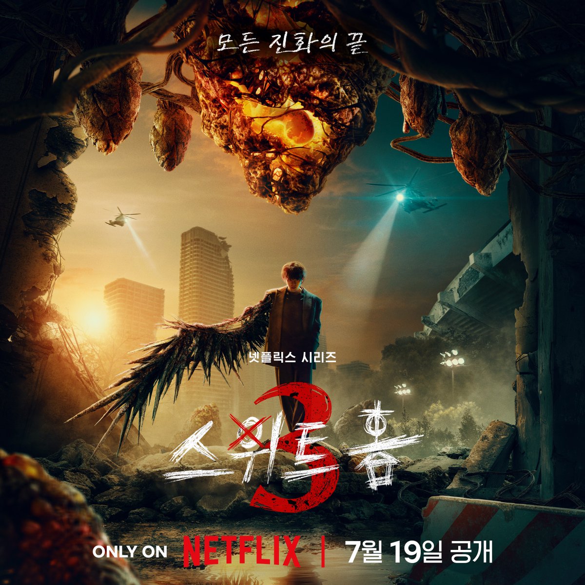 甜蜜家园3的海报-预告海报 韩国